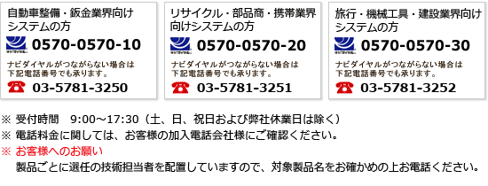 プリンタ｜よくある質問集（FAQ）｜商品サポート情報｜株式会社ブロードリーフ