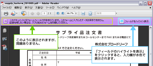 PDF�t�@�C�����J���܂�