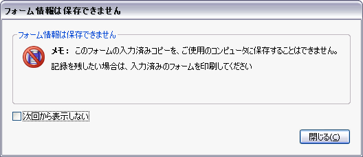 �N���b�N����Ƃ��̉�ʂ��\������܂�