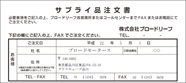 ���������e����͂��܂�