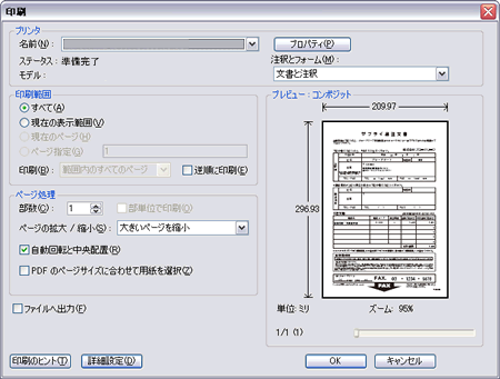 ������Ă�������