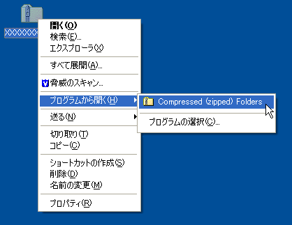 イメージ画面