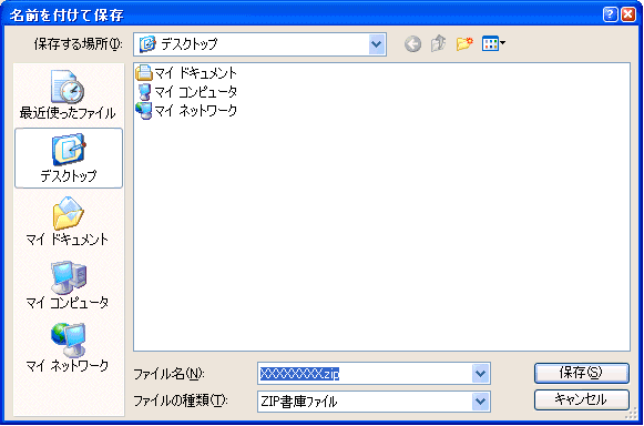 イメージ画面